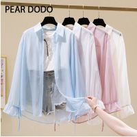 PEAR DODO เสื้อเสื้อคาร์ดิแกนผ้าชีฟองคอปกกันแดดสำหรับผู้หญิงสไตล์เกาหลี