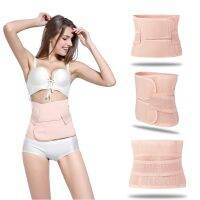 Amazon for postpartum belly in belt belt waistband body-hugging ears adjustable waist belt sealing bondage --ssk230706♠♚♂