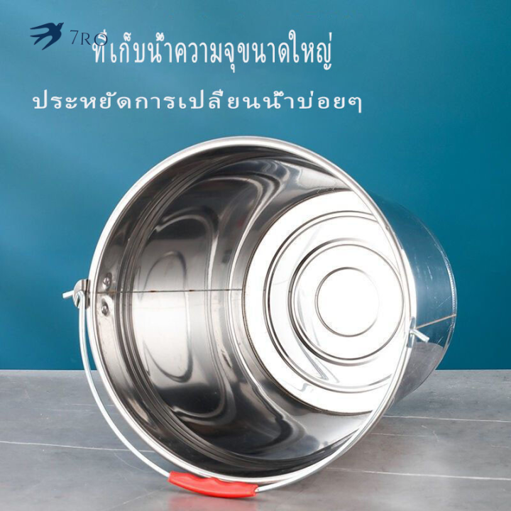 ขนาด304-ถังตักน้ำ-4l-20l-สแตนเลส-งสแตนเลส-ถังหูหิ้ว-ถังน้ำ-ถังหูหิ้วสแตนเลส-หูหิ้ว-ถังน้ำ-ทน-เหนียว-ถัง-ถังน้ำแข็ง-กำลังก