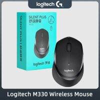 Logitech M330เงียบบวกเมาส์ไร้สาย2.4กิกะเฮิร์ตซ์พร้อม USB ตัวรับสัญญาณนาโน1000การติดตาม DPI ออปติคอลที่ออกแบบมาสำหรับพีซี Mac แล็ปท็อป