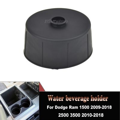 ﹉๑☋ For Dodge Ram 1500 2009-2018 2500 3500 2010-2018 Car Accessories Center Console Water Cup Holder Rubber Insert