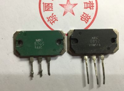 Original disassembly d852 b705 2sd852 2sb705 can be taken directly after measurement