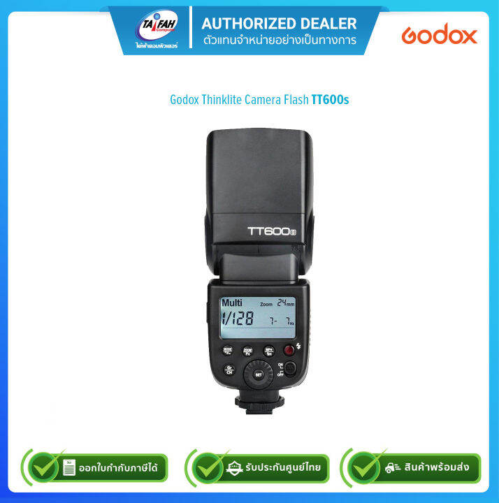 Godox Thinklite Camera Flash รุ่น TT600s / รับประกันศูนย์3ปี | Lazada.co.th