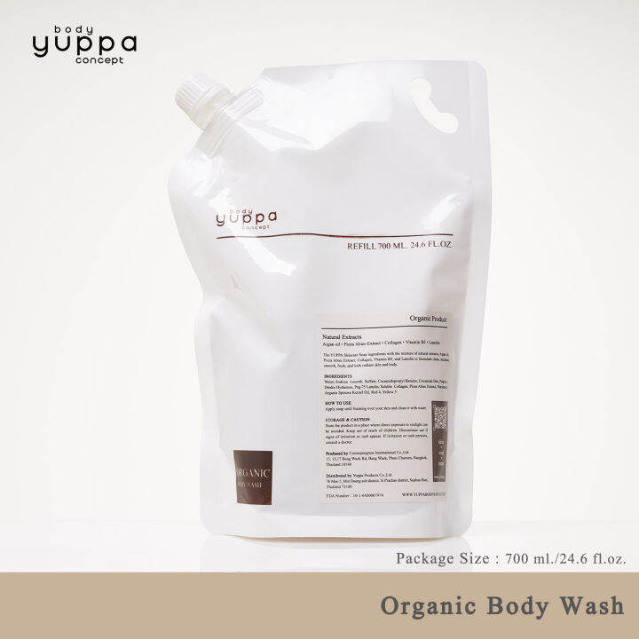 yuppa-body-concept-ครีมอาบน้ำ-ออร์แกนิก-รีฟิล-organic-body-wash-700-ml-refill