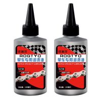 ☾™✗ MTB Road Bike Dry Lube Chain Cleaning For Fork Flywheel Cycling Riding Accessories Bicycle Chain Oil Lubricant Special Lubricant