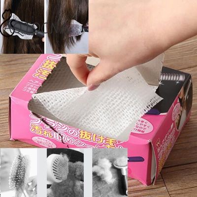 ❇♗✚ 50Pcs Cleaning Net For Hair Brush Comb Airbag Pet Comb Portable Comb Paper Brush Cleaning Sheet Pad Comb Protection Net