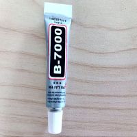 3Ml ซูเปอร์เหลวกาว B7000เล็บเจลอีพ็อกซี่เรซิ่นอเนกประสงค์เครื่องประดับ DIY พลอยเทียมติดหน้าจอโทรศัพท์กาวแก้ว B-7000กาว