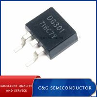 5PCS  DG301 LCD SMD MOSFET TO-263 DG302 WATTY Electronics