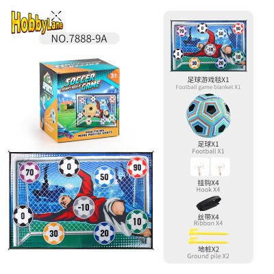 Hobby】ของเล่นเกมฟุตบอลขว้างปาเป้าพร้อมลูกบอลของขวัญเกมสำหรับเด็กแบบโต้ตอบกลางแจ้งในร่ม