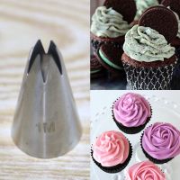 【hot】▦   1M Nozzle Star Pastry Cookies Tools Icing Piping Nozzles Decorating Creates Drop