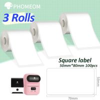 1/3 Rolls 50x80mm Black on White Self-Adhesive Thermal Label Sticker Paper Rectangle 100pcs for Phomemo M110 M200 M220 Printer