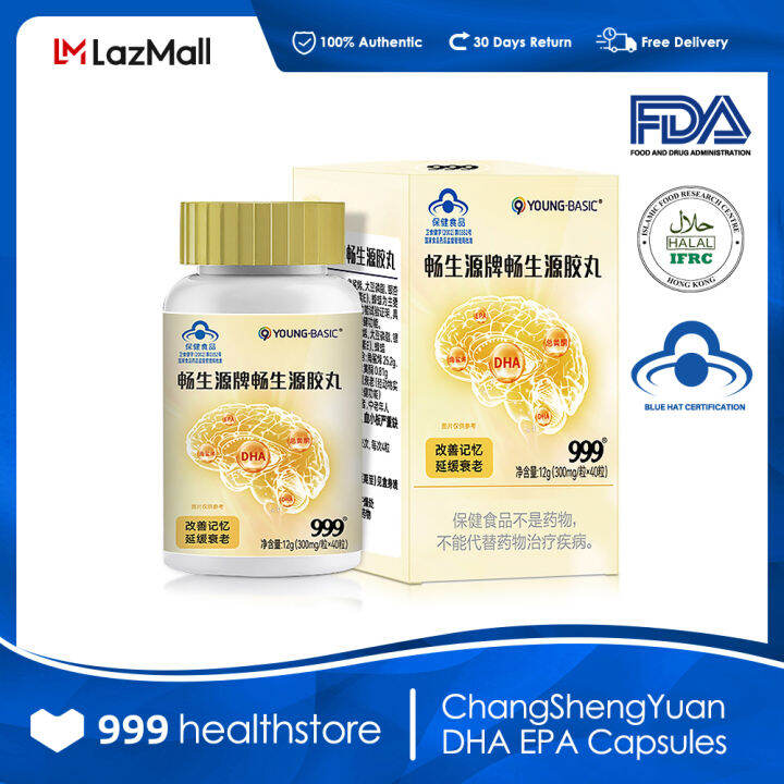 999 DHA EPA to Help Support Brain Development Improve memory and delay ...