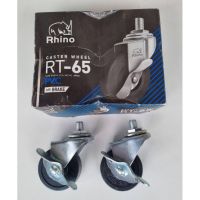 ล้อยางดำ สกรู มีเบรค Rhino 2.1/2” ราคาต่อ 4 ล้อ