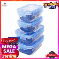 ชุดกล่องอาหารทรงเหลี่ยมฝาล็อค KASSA HOME รุ่น JCP-6506/8 (แพ็ค 4 ชิ้น) สีฟ้าKASSA HOME Square Food Box Set, Model JCP-6506/8 (Pack 4 Pcs.) Blue