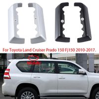 For Toyota Land Cruiser Prado 150 Fj150 2010-2017 Middle Roof Luggage Rack Cover Guard Roof Rack Lid Rail End Shell