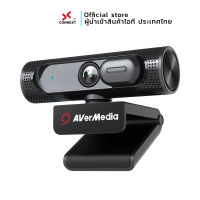 Connext IT AVerMedia 1080p60 Wide Angle Webcam PW315 Full-HD Webcam เว็บแคม 1080p60