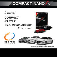 COMPACT NANO X ผ้าเบรค HONDA ACCORD ปี2002-2022