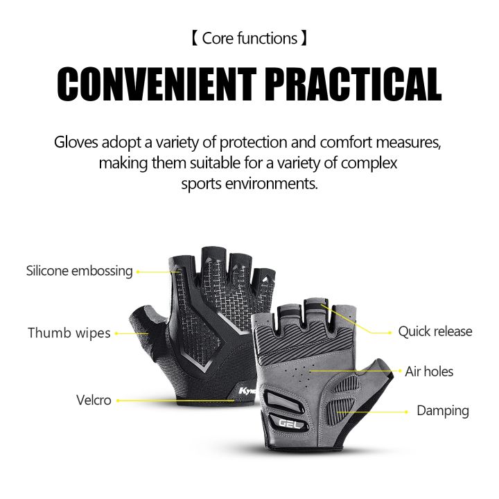 half-finger-men-cycling-gloves-silicone-anti-shock-absorbing-breathable