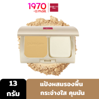 PURE CARE EXTRA FINE AND WHITE POWDER CAKE 13g. แป้งผสมรองพื้น มอบความกระจ่างใสด้วยสัมผัสที่เบาสบาย คุมมัน