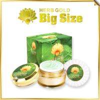 HERB GOLD เฮิร์บโกล ครีมสมุนไพร ครีมเฮิร์บโกลด์ ครีมลดฝ้า ครีม 30 กรัม + สบู่ 50 กรัม ของแท้ 100%