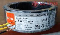 สายไฟ ทองแดง สายไฟเดี่ยว ทองแดง สายรับไฟฟ้า THW 1x1 ดำ ยาว 90เมตร IEC01 450/750V สายเดี่ยว มาตรฐาน มอก.3-2553