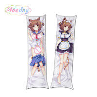 Hot Selling!! Cinnamon Chocolate Azuki Coconut Maple Kaede Cat Girl Pillow Cover