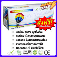 หมึกเทียบเท่า LaserJet 1010 / 1012 / 1015 / 1018 / 1020 / 1022 / 1022N (Q2612A) สีดำ Balloon #หมึกปริ้นเตอร์  #หมึกเครื่องปริ้น hp #หมึกปริ้น   #หมึกสี #ตลับหมึก