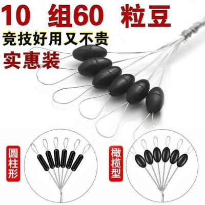 ▣❣ Competitive rubber olive-shaped cylindrical 10-set suit space bean gear supplies line accessories