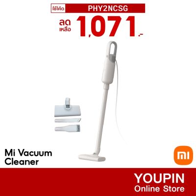 HOT** [1071บ.PHY2NCSG]  Mi Vacuum Cleaner เครื่องดูดฝุ่น แรงดูด 16000Pa น้ำหนักเบา ยกง่าย -30D ส่งด่วน เครื่อง ดูด ฝุ่น เครื่องดูดฝุ่นไร้สาย เครื่องดูดฝุ่นมินิ เครื่องดูดฝุ่นรถ