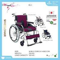 รถเข็นวีลแชร์ WheelChair รุ่น KC-1 อิชิโกะ-อิชิเอะ Ichigo-Ichie สินค้าแบรนด์นำเข้าจากประเทศญี่ปุ่น