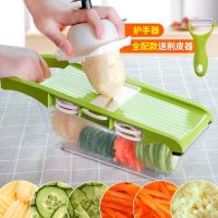 YiFeng เครื่องตัดผัก มันฝรั่ง แครอท ชีส เครื่องขูด Dicer Kitchen Tool รุ่น YF-1126