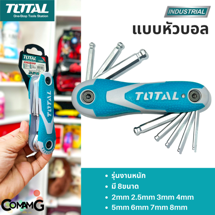 total-ตลับพวงกุญแจ6เหลี่ยม-ยี่ห้อtotal-8ชิ้นในพวง-หัวหกเหลี่ยม-หัวบอล-รุ่นงานหนัก