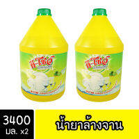 ❖2ชิ้น ถูกกว่า DShow น้ำยาล้างจาน ขนาด 3400มล. ( Dish Washing Liquid )❄