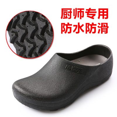 Ready Stock Men Women Chef Shoes Kitchen Non Slip Safety Shoes Oil-Proof Slip-Ons Soft Comfortable Work Shoes