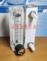 LZQ-7 Flowmeter Gas 0.5-5L/min Adjustable Small Flowmeter Air Panel Flowmeter