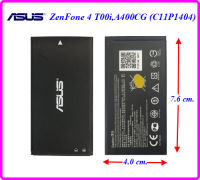 แบตเตอรี่ Asus ZenFone 4 T00i,A400CG (C11P1404) หนา  4.0x7.6 cm. 1800 mAh.