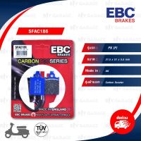 ( Pro+++ ) สุดคุ้ม EBC ผ้าเบรกหน้ารุ่น Carbon Scooter ใช้สำหรับรถ Vespa รุ่น PX [ SFAC186 ] ราคาคุ้มค่า ปั้ ม เบรค มอ ไซ ค์ ปั้ ม เบรค มอ ไซ ค์ แต่ง เบรค มือ มอ ไซ ค์ ผ้า เบรค มอ ไซ ค์