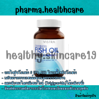 Vistra Oderless fish oil 1000 mg- วิสทร้า โอเดอร์เลส ฟิสออย 1000 มก. (75 เม็ด)