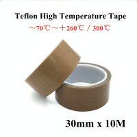 30mm PTFE 300 Degree Brown Insulation Vacuum Sealing Machine Insulation High Temperature Heat-Resistant Adhesive Tape