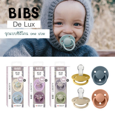 Bibs De Lux Liberty(ซิลิโคน) จุกหลอกจาก เดนมาร์ก สำหรับเด็กติดเต้า แพ็คคู่ BPA free