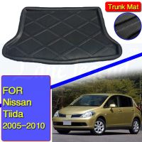 แผ่นป้องกันโคลน2010 2011สำหรับ Nissan Tiida 2005-2010ถาดที่รองเท้าที่ปรับแต่งได้ฝาหน้าฝาหลังกระโปรงรถแผ่นปูพื้นถาดรองสัมภาระพรมโคลน