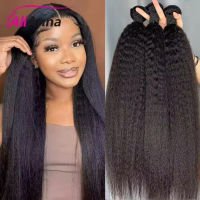 26 28 30 นิ้ว Bundles Kinky Straight Human Hair Bundles Soft Brazilian Hair Extensions Yaki Weave Human Hair Bundles สําหรับผู้หญิง