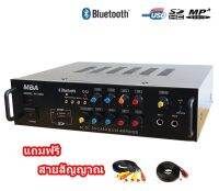 เครื่องแอมป์ขยาย เครื่องขยายเสียง AC/DC Digital Karaoke Audio Amplifier รองรับบลูทูธ USB AUX VCD CD FM BLUETOOH รุ่น 268-D12 ฟรีสายสัญญาณ2เส้น