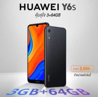 HUAWEl Y6s เครื่องศูนย์ มือ1 ไม่ล็อกซิม