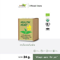 LUMLUM Organic Green Tea ชาเขียว ออร์แกนิค เพื่อสุขภาพ 24 g.