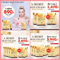 ส่งด่วน A SECRET (เอ ซีเคร็ท) ผลิตภัณฑ์อาหารเสริมพี่เอ ศุภชัย (A Secret collagen Plus Vitamin) ปรับสมดุล&amp;gt;1 กล่อง 10 ซอง&amp;lt; จัดส่งฟรี!!