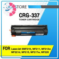 COOLS หมึกเทียบเท่า CRG337 337 CRG 337 LASER TONER FOR HP LaserJet Pro MFP M125a M127fn M201 M225 CANON CRG-337 #หมึกเครื่องปริ้น hp #หมึกปริ้น   #หมึกสี   #หมึกปริ้นเตอร์  #ตลับหมึก