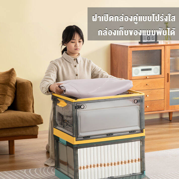 sanka-home-กล่องใสพลาสติก-กล่องเก็บเสื้อผ้า-กล่องใส่ของ-กล่องใส่ของ-ตู้ใส่เสื้อผ้า-กล่องใสพับได้-กล่องเก็บของและตะกร้า-กล่องเก็บของ