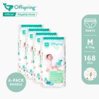 ผ้าอ้อม Offspring รุ่นกางเกง ไซต์ M (6-11kg)จำนวน 4 แพค 168 ชิ้น Offspring Fashion Pants Size M (6-11kg) 4 packs  168pcs