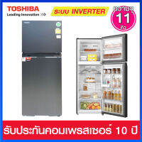 Toshiba ตู้เย็น 2 ประตู ระบบ INVERTER ความจุ 11.0คิว มาพร้อมระบบกำจัดกลิ่น PURE BIO รุ่น GR-RT416WE-PMT(6)